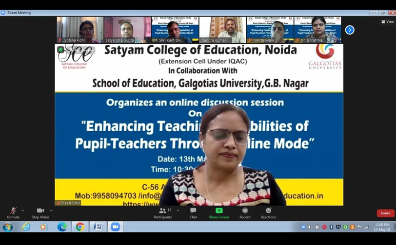 Galgotia-University